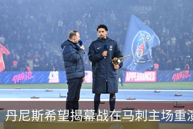 丹尼斯希望揭幕战在马刺主场重演马刺对雷霆