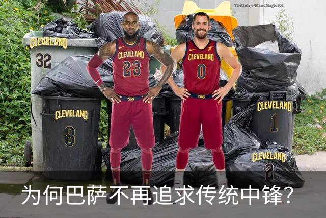 为何巴萨不再追求传统中锋？