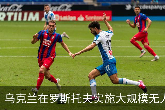 乌克兰在罗斯托夫实施大规模无人机袭击，泽连斯基亲自宣布战果