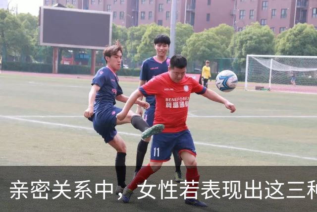 亲密关系中，女性若表现出这三种迹象，可能心思已在他处