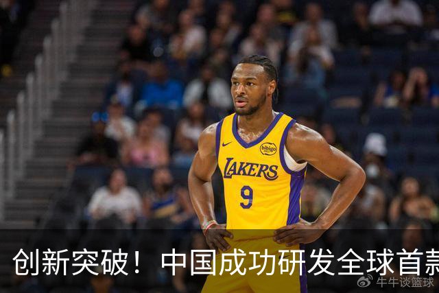 创新突破！中国成功研发全球首款二维半导体芯片