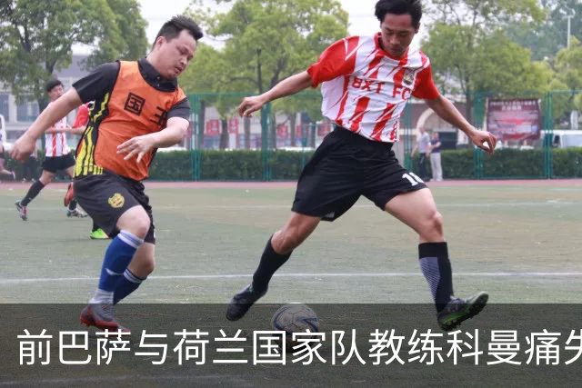 前巴萨与荷兰国家队教练科曼痛失妻子，享年65岁