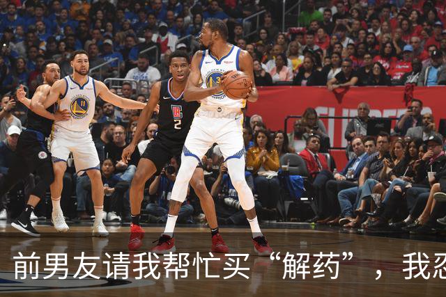 前男友请我帮忙买“解药”，我忍不住笑了！