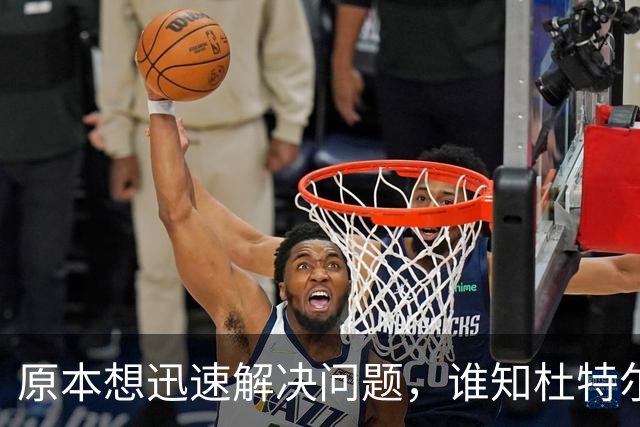 原本想迅速解决问题，谁知杜特尔特家族反而愈战愈勇，令马科斯苦恼