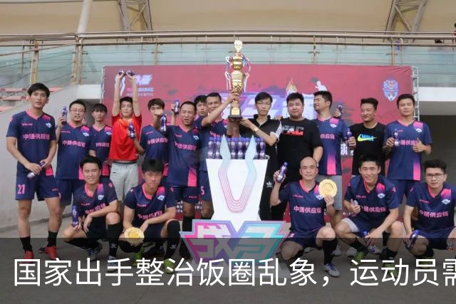 国家出手整治饭圈乱象，运动员需被善待