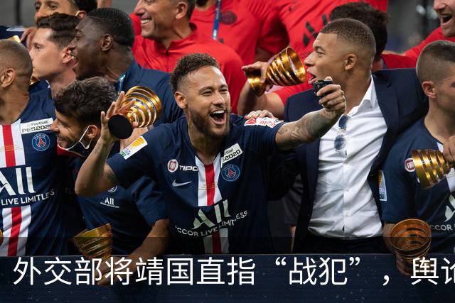 外交部将靖国直指“战犯”，舆论与外交反响升级