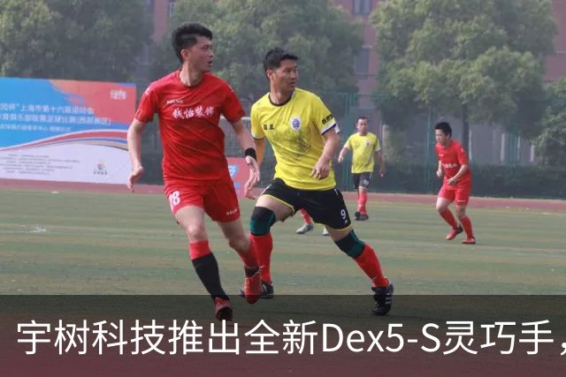 宇树科技推出全新Dex5-S灵巧手，起售价3.99万元