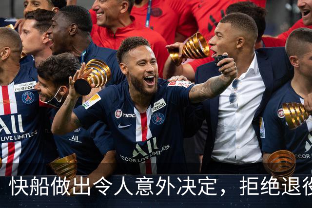 快船做出令人意外决定，拒绝退役保罗3号球衣