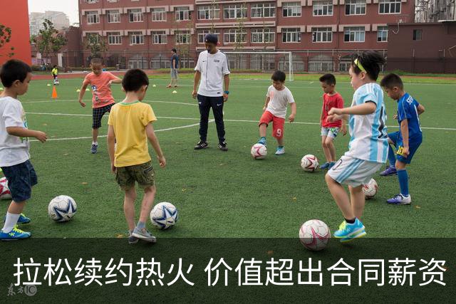 拉松续约热火 价值超出合同薪资