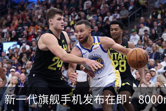 新一代旗舰手机发布在即：8000mAh电池与2亿像素影像