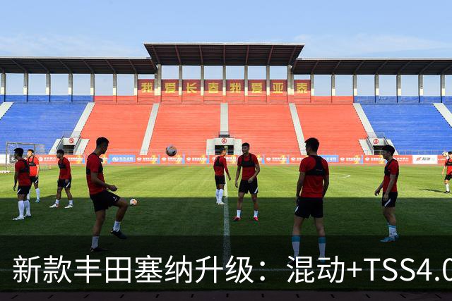 新款丰田塞纳升级：混动+TSS4.0+华为