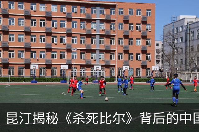 昆汀揭秘《杀死比尔》背后的中国拍摄故事