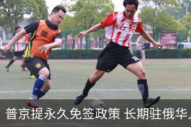 普京提永久免签政策 长期驻俄华人却需年检体检
