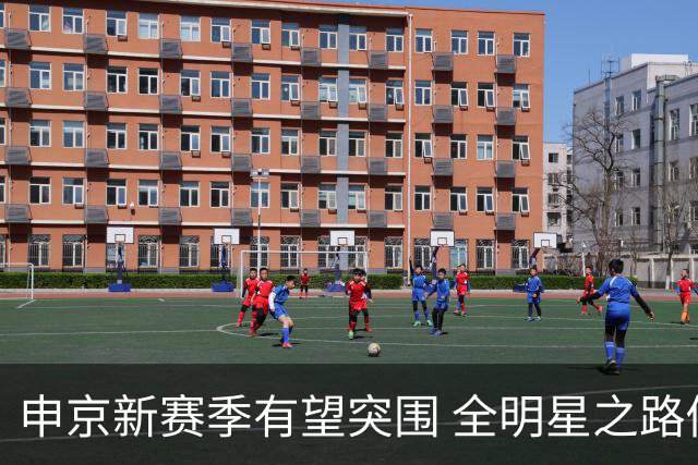 申京新赛季有望突围 全明星之路似乎清晰可见