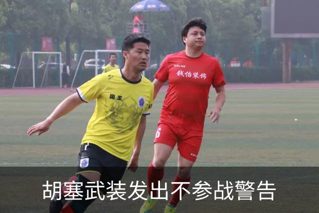 胡塞武装发出不参战警告
