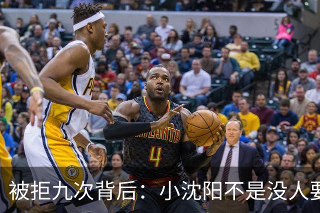 被拒九次背后：小沈阳不是没人要，是规则在筛人