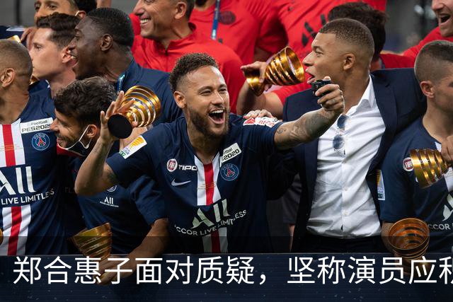 郑合惠子面对质疑，坚称演员应积极宣传角色