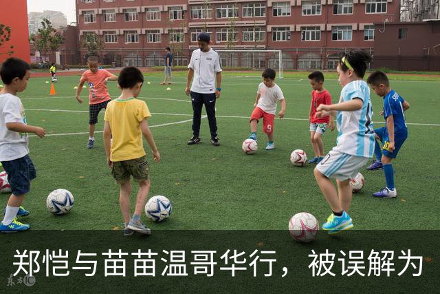 郑恺与苗苗温哥华行，被误解为“移居”？