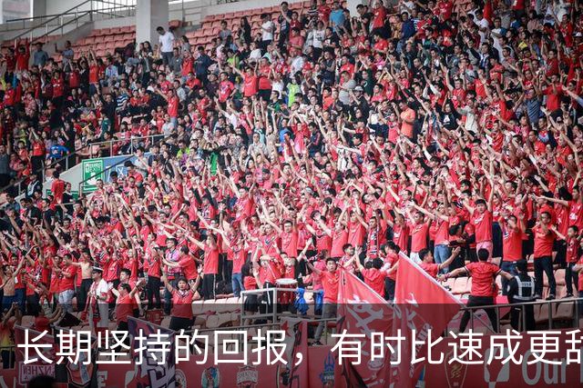 长期坚持的回报，有时比速成更甜