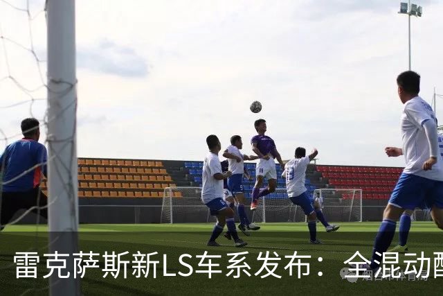 雷克萨斯新LS车系发布：全混动配置及底盘优化，售价约61.74万元