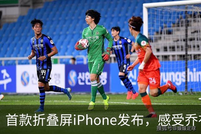 首款折叠屏iPhone发布，感受乔布斯时代的怀念